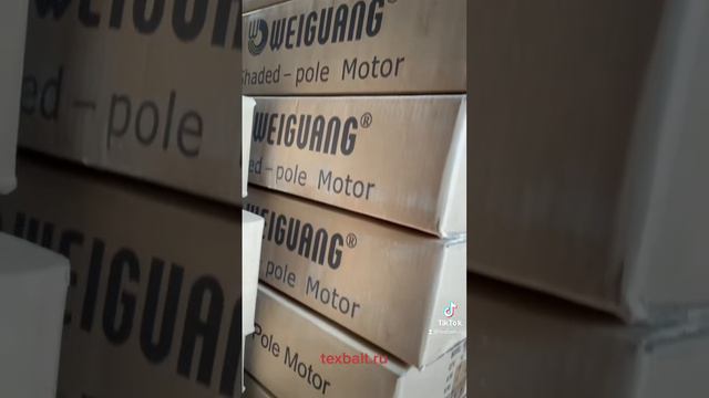 Микродвигатели вентилятора холодильного оборудования Weiguang купить в Калининграде ТЕХБАЛТКОМПЛЕКТ