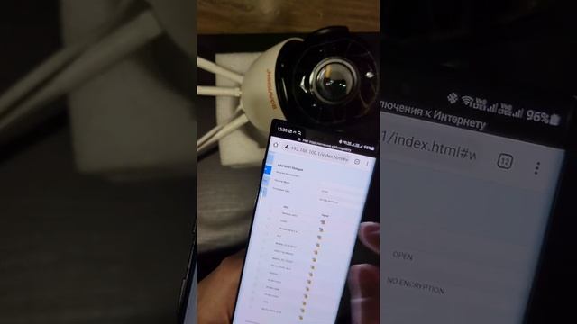 Подключение 4G/ WiFi/ LAN камеры к WiFi через Web интерфейс