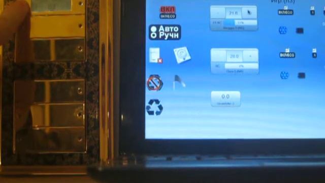 EasyHome Beckhoff KNX Thermostat works