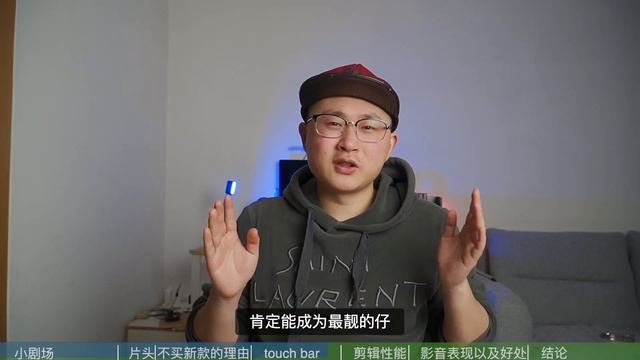 一万块入手19款16寸MacBook Pro？新款Macbook Pro都出了，现在买它到底还值不值？
