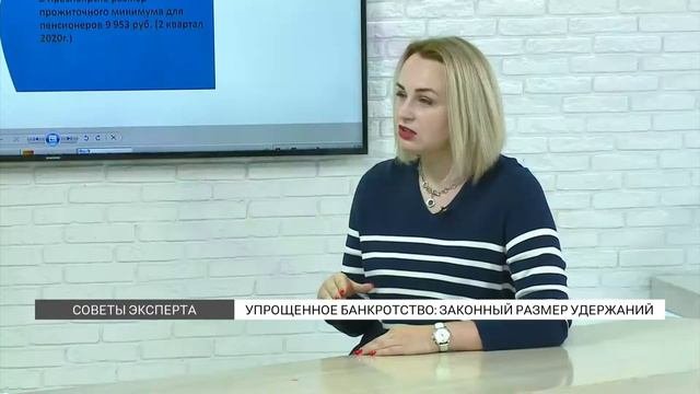 Советы эксперта: сколько денег могут удержать приставы