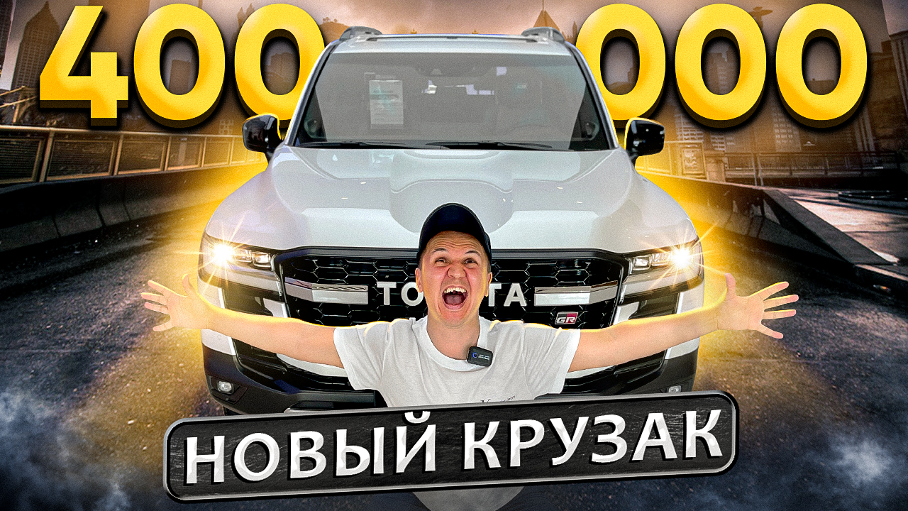 Авто из Дубая сильно дешевле чем в России. Как привезти?