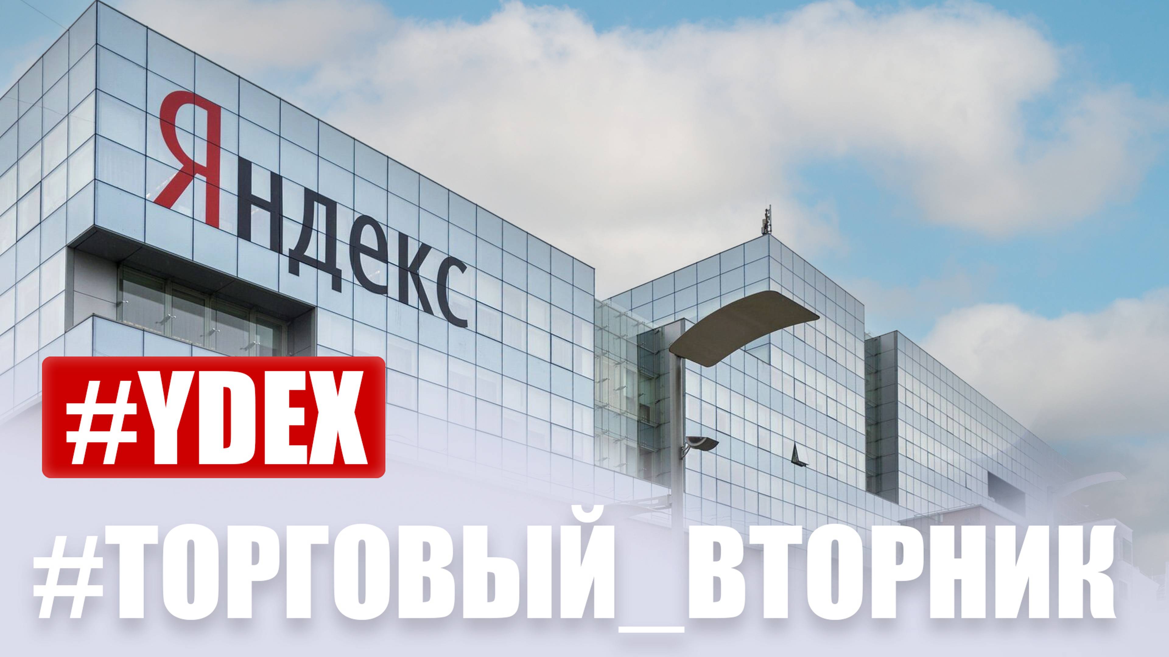 Заработай на Яндексе: Секреты Успеха