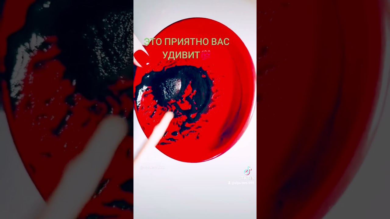 ⁉️ЧТО И КТО ВАС ПРИЯТНО УДИВИТ #ответуолятаро #olgabo666888999 #shorts #youtubeshorts