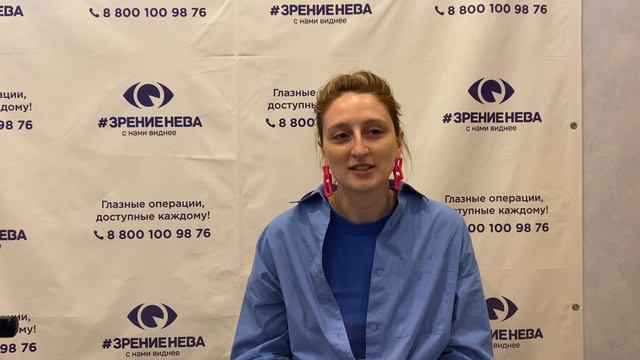 Отзыв о лазерной коррекции зрения в клинике "Зрение Нева", 88001009876