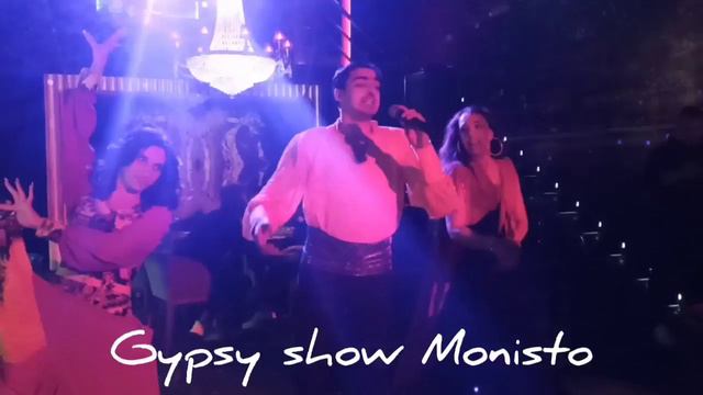 Цыганский коллектив "Монисто"