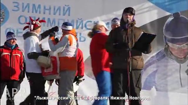 Зимний Олимпийский Фестиваль 2012. Лыжня России