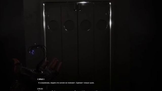 СЮЖЕТ ATOMIC HEART 2 ЧАСТЬ - ATOMIC HEART