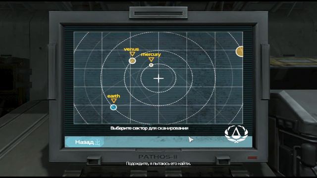 Девушка играет в SOMA часть 5