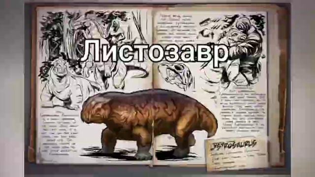 РУЛЕТКА ПРИРУЧЕНИЯ в ARK MOBILE! ПРИРУЧИ ТОГО, КТО ПОПАЛСЯ! | ark survival evolved , арк мобайл