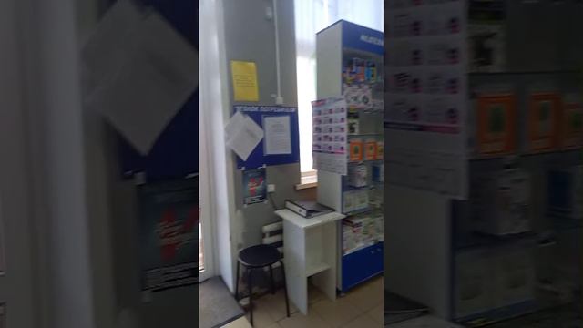 WhatsApp Video 2024-08-07 at 09.39.37