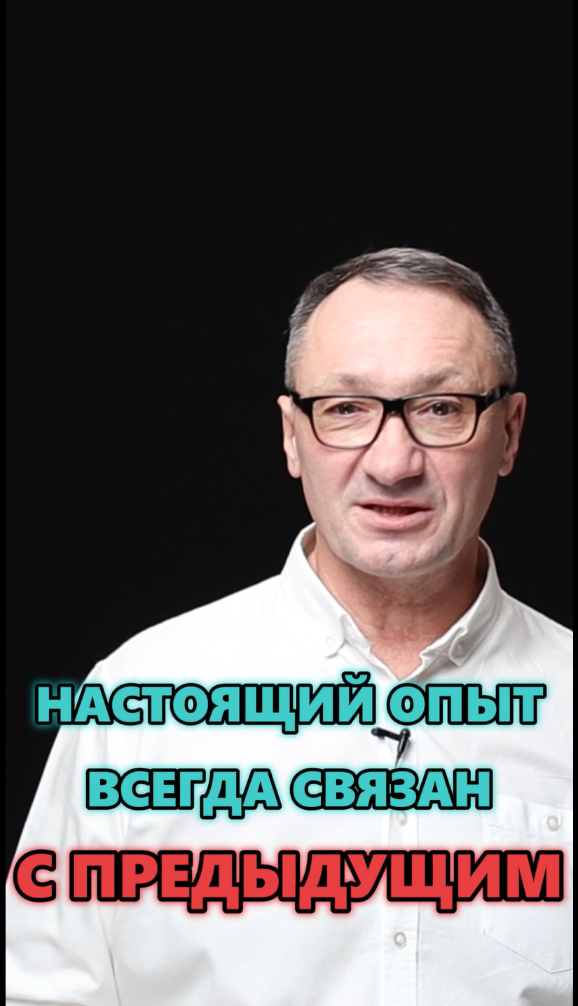 ▶️ Как обучаться МАГИИ? #магия #эзотерика#shorts #шортс #рек #топ #рекомендации #тренды#магиятаро