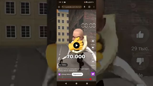 Я понял что говорил зенги когда он говорил что нужно сделать чтобы получить секретную концовку игры