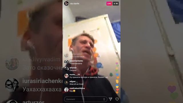 ЗИП зипуля наваливает репчину про мусоров