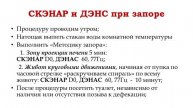 Урок 48.ЖКТ. Часть 4. Проблемы кишечника - запор и понос.