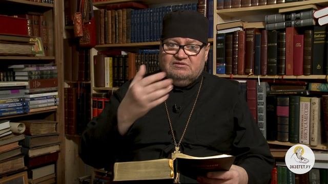 Числа, Глава 26. Протоиерей Олег Стеняев. Толкование Ветхого Завета. Книга Чисел. Толкование Библии