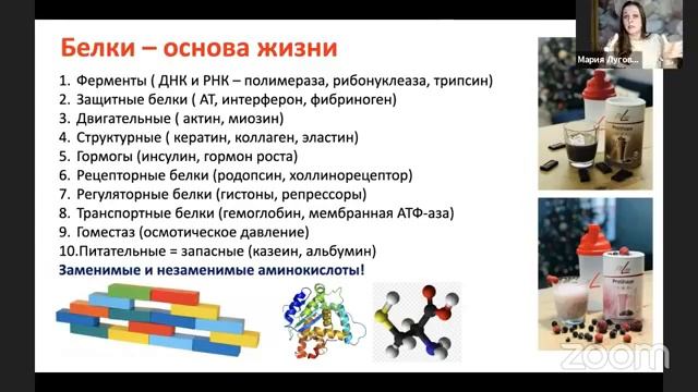Почему человеку в 21 веке для здоровья необходимо дополнительное питание FitLine
