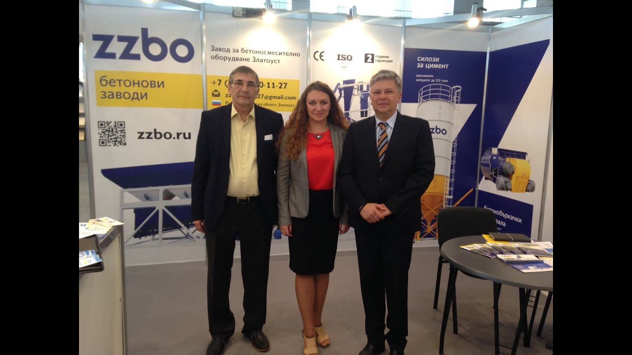 International Technical Fair 2016 Plovdiv Bulgaria ZZBO