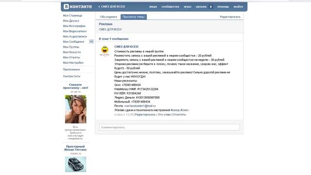 Объясняю, для чего создал канал