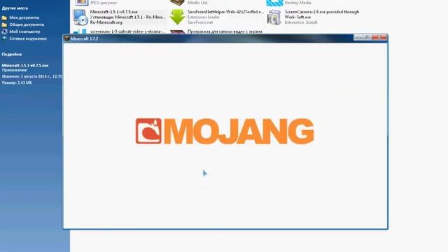 Копия видео как скачать лаунчер на все версии