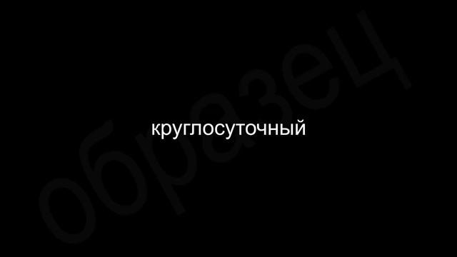 Реклама Onlly