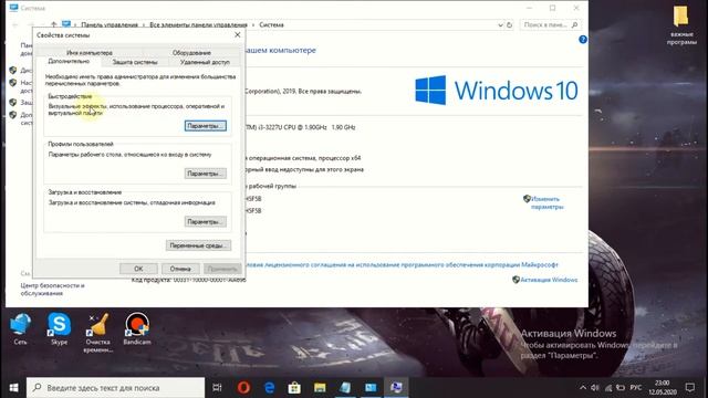КАК УСТАНОВИТЬ ФАЙЛ ПОДКАЧКИ НА WINDOWS 10 / ОТ MAXONIO