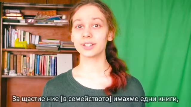 [reupload] За чужди езици на чужди езици! | Viola