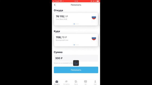 Курс доллара на сегодня. Покупать ли доллар сегодня? Доллар падает?