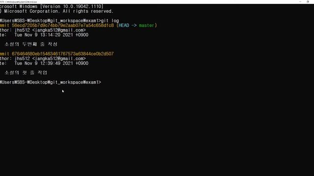 21 11 09, ken 1229, GIT 강좌, 15화, git checkout 으로 과거로 이동하기