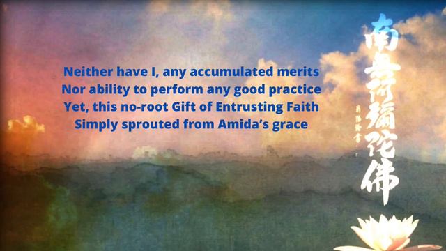 Poem Series 3a | Song on Amida's Gift of Salvation | 阿 彌 陀 佛 的 救 恩 | Pure Land Buddhism| 南 無 阿 彌 陀