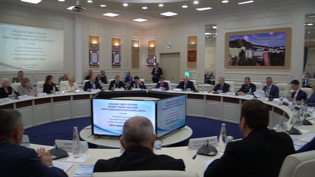 Заседание совета ректоров вузов СКФО в ПГУ