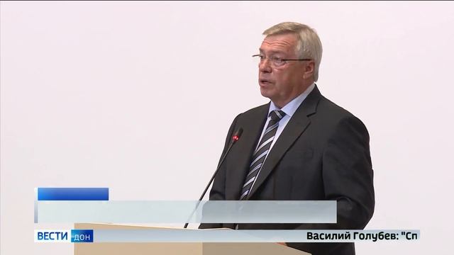 Губернатор Ростовской области наградил сотрудников почты