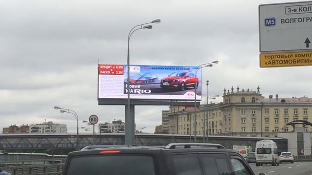Лайса Диджитал: первый диджитал суперсайт на ТТК в Москве. Установлен 7 мая 2015 года.