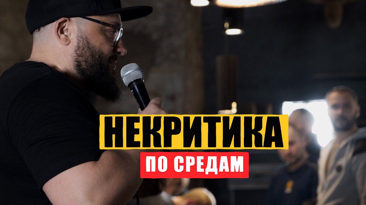 Ты снимаешь мы смотрим! (некритика по средам от 15.06.22)