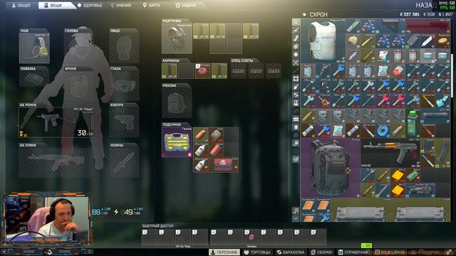 Escape from Tarkov\0.12.12.30\10-20lvl\#9\GeForce RTX 3080Ti GAMING X TRIO 12G\i9 10900K\1440p