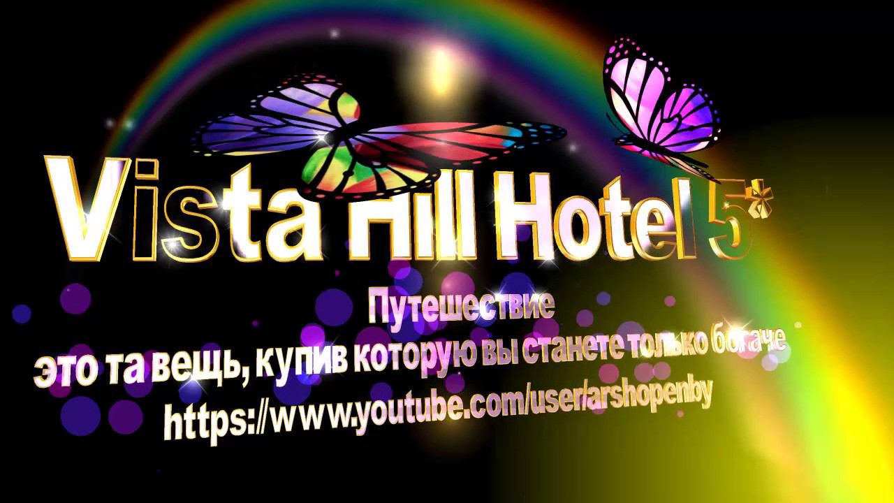Kusadasi#BLUE VISTA HILL HOTEL 5 *
