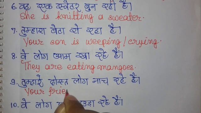 Present Continuous Tense Affirmative Sentences//Tense in English Grammar/Translations