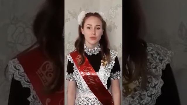 Слова поздравления и благодарности учителям, директору гимназии от выпускницы Анастасии (11В)