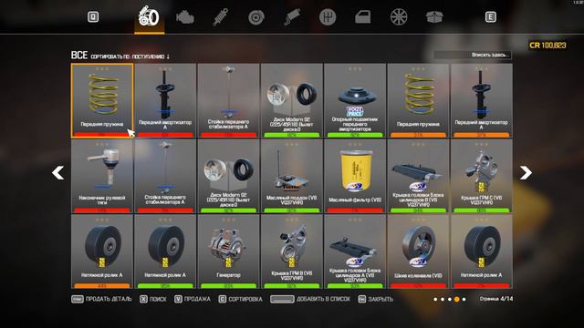 Авто деловой женщины - Car Mechanic Simulator 2021 #18