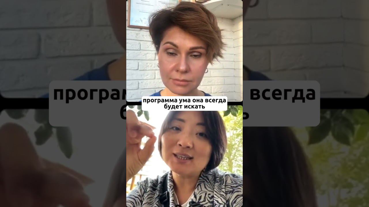 Что значит быть на высоких или низких вибрациях #контактер #психосоматика #ченнелинг #психология