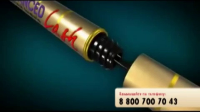 Косметика AdvancedLine - Lash