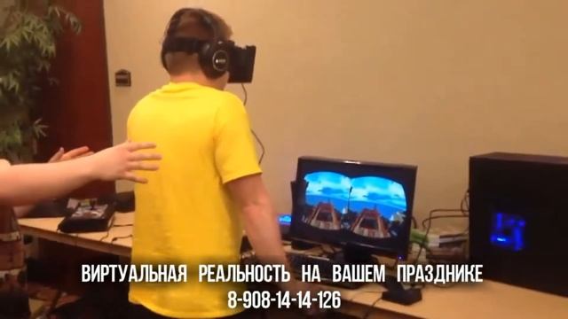 Виртуальная реальность на мероприятия ВОРОНЕЖ!