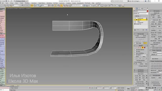Моделирование стула  в 3ds max.