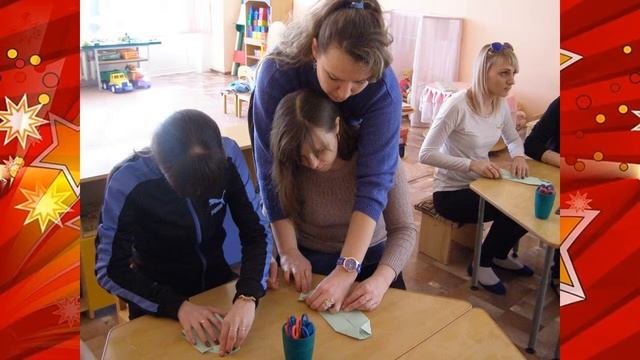 Мастер класс для молодых педагогов