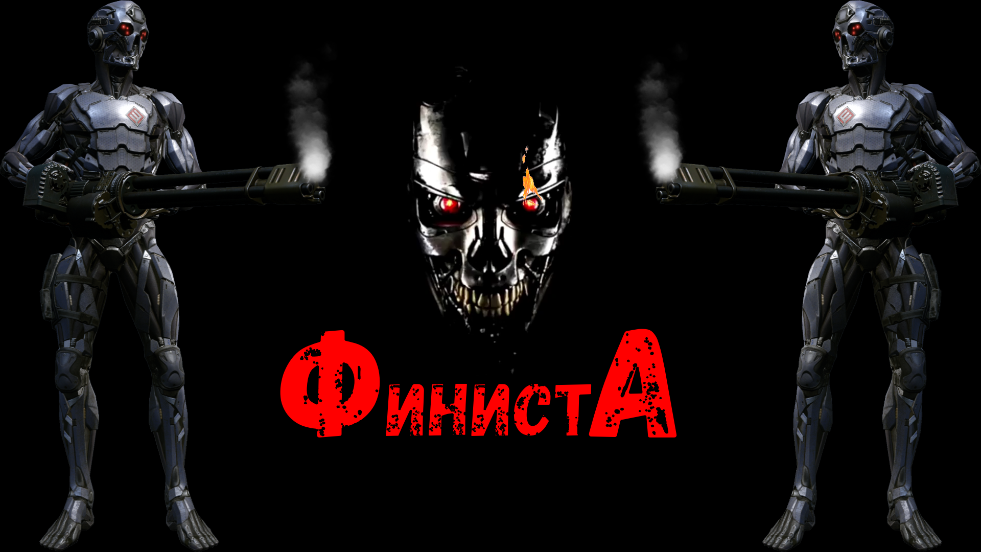 День тогдашний