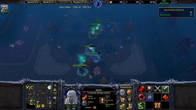 Кампания Warcraft III Alternate: Расцвет Лордерона (6 глава)