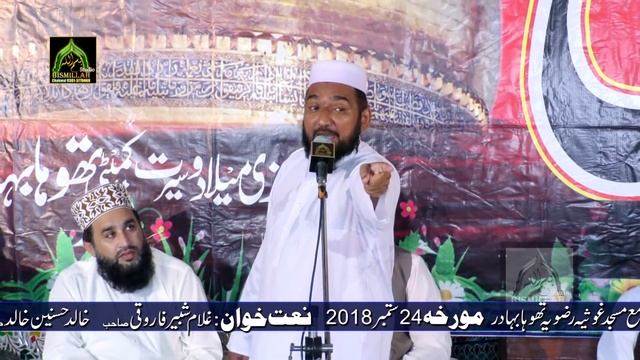 Allama Mulazim Hussain Dogar Best New Byan 2020