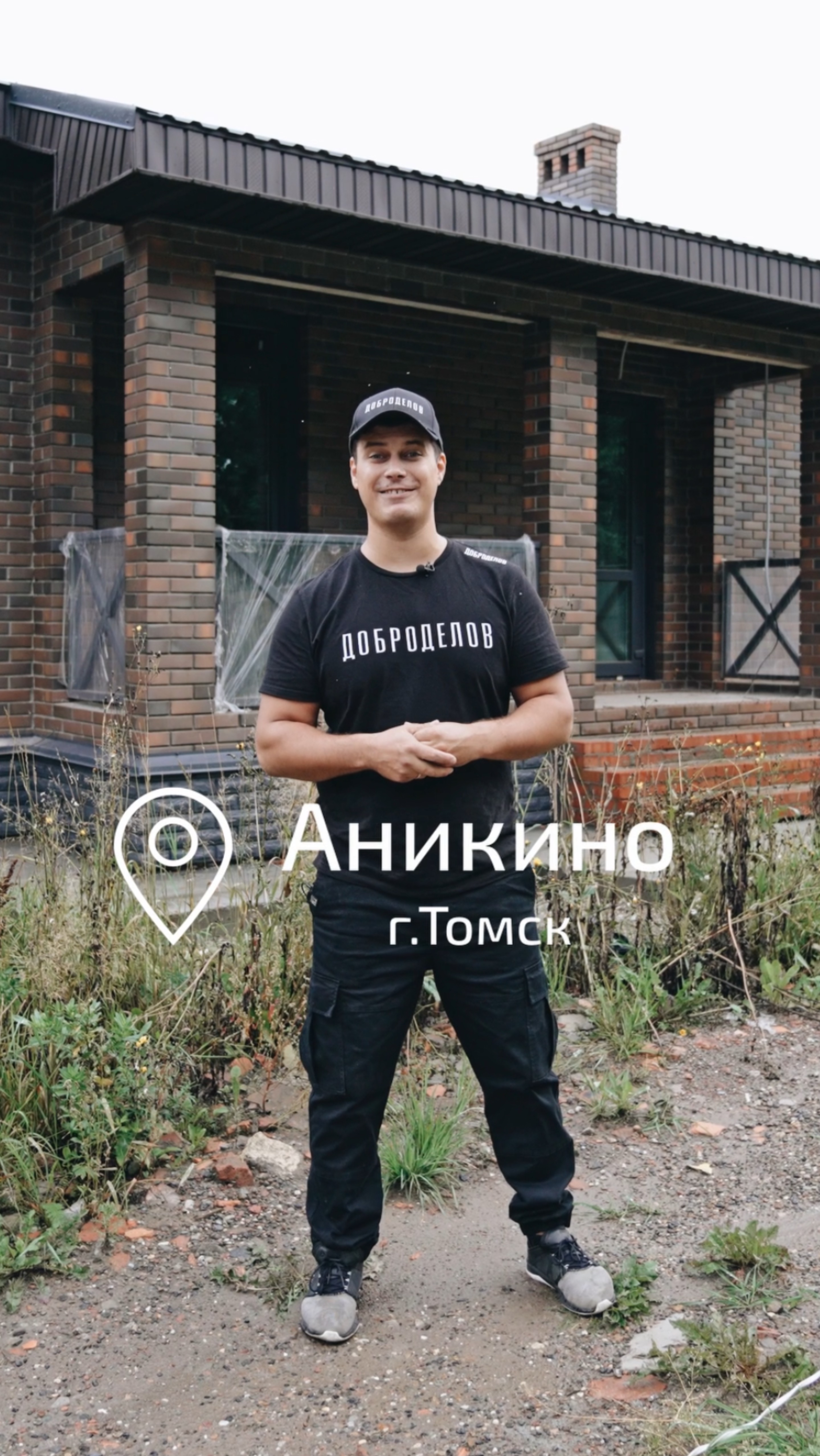 Монтаж отопления водоснабжения  сантехник Томск Новосибирск.