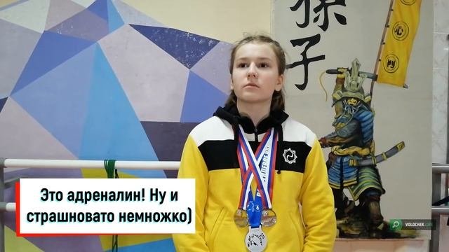 КБИ Русская Венеция Вышний Волочёк. Интервью с призёром первенства России Дарьей Крамаревой