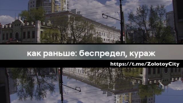 Песня о Дмитрии Демешине